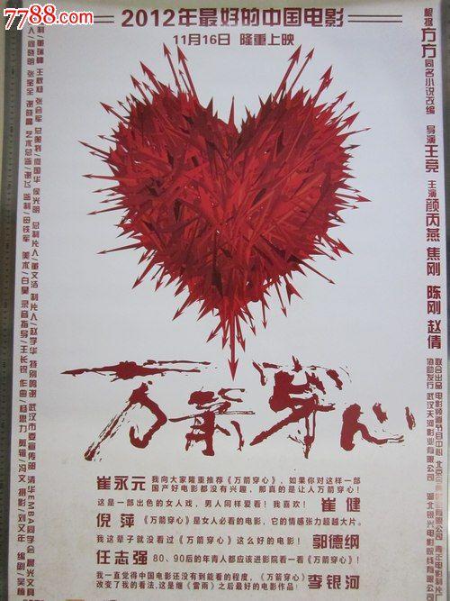 南澳大学硕士毕业证